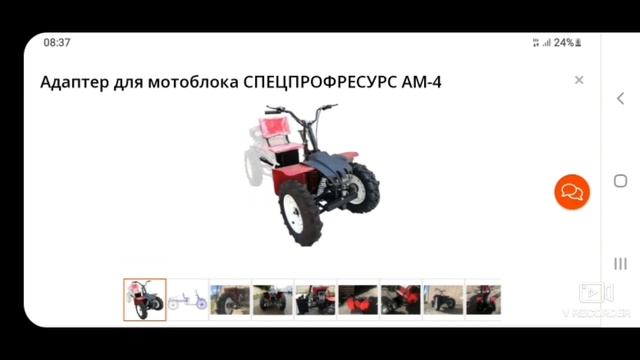 продам адаптер смотреть онлайн