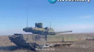 Видео первого боевого применения в зоне СВО нового российского танка Т-14 «Армата»