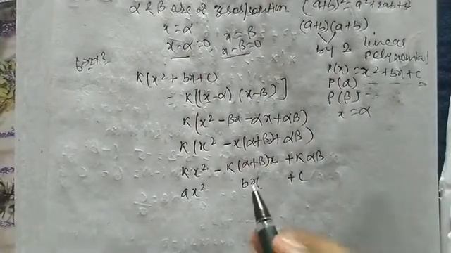 Polynomials class 10 full chapter with basics| Parabola | NCERT questions | alpha beta relation смотреть онлайн