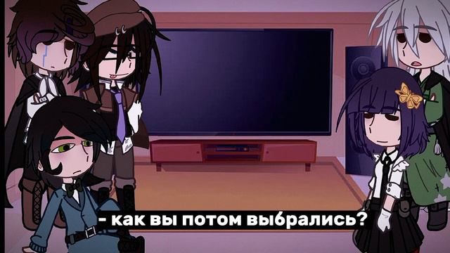 // реакция рампое // бсд // бродячие псы // 🤩❗ смотреть онлайн