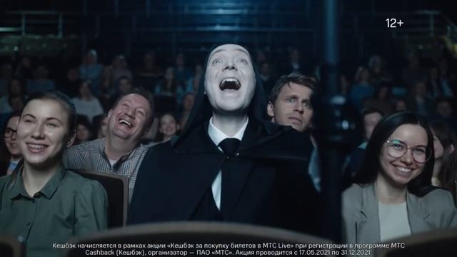Реклама МТС Live " Подборка МТС Live " смотреть онлайн