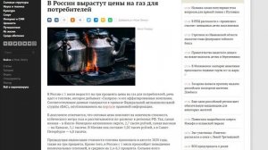 Тариф на газ с 1 июля 2021 года. Стоимость тарифов на газ.