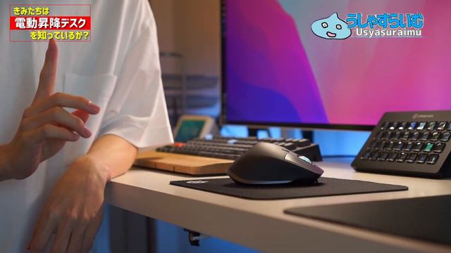 【導入を検討している人へ】電動昇降デスクって本当に必要？ смотреть онлайн