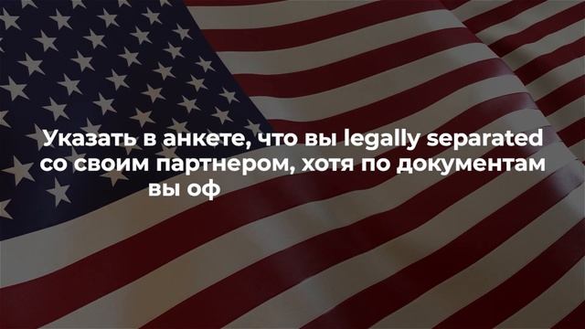 Дисквалификация заявки победителей лотереи GREEN CARD | Ошибки победителей лотереи Грин Кард смотреть онлайн