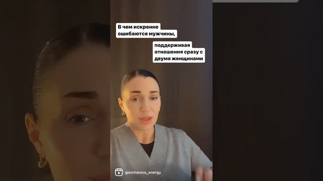 #отношения #отношениявбраке #любовныйтреугольник смотреть онлайн