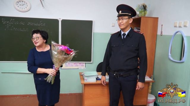 Полицейские поздравляют с Днем учителя смотреть онлайн