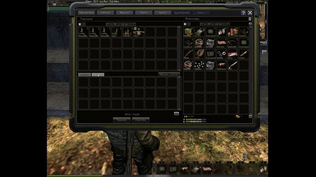 Szone Online - Локация рынок