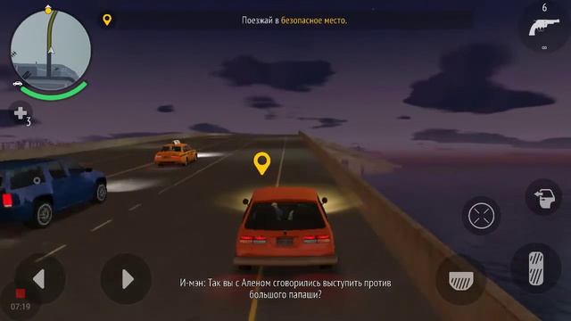 Gangstar Новый Орлеан #2 Наш Первый район!!! смотреть онлайн