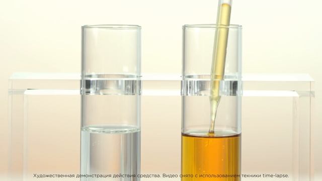 Double Serum. Увлажнение смотреть онлайн