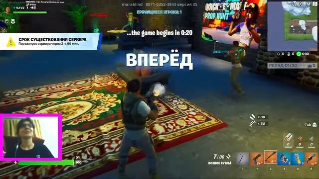 прохождение FORTNITE - PROP HUNT: THE SIMPSONS смотреть онлайн