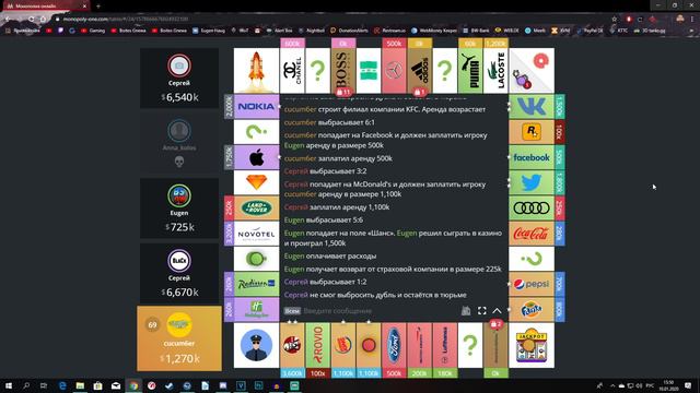 Монополия! смотреть онлайн