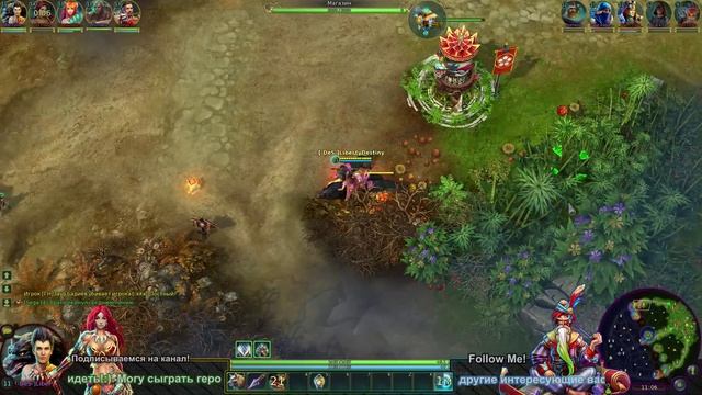 Prime World - Пограничье [Танцующий с волками] (Ох эти Тени) 1700+ #3 смотреть онлайн