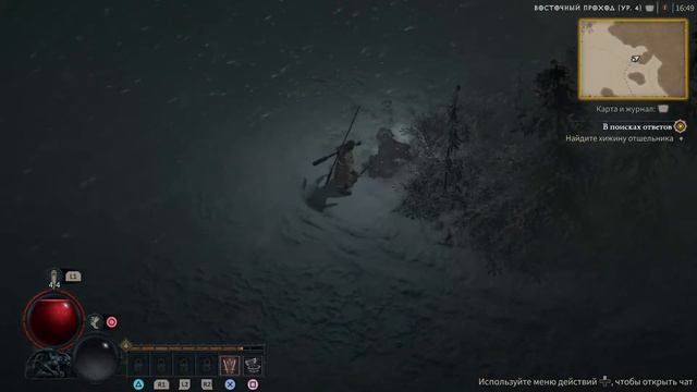 Тестим Diablo 4 на PS5 смотреть онлайн