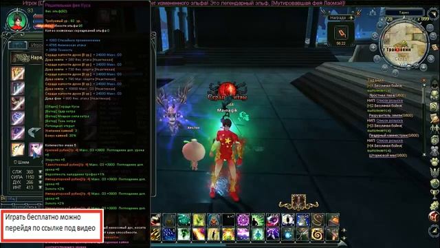 Blood And Soul  обзор