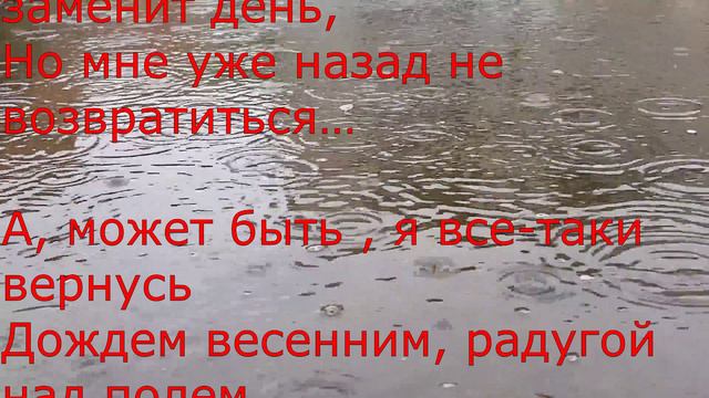 Дмитрий TV. Клип "Когда уйду, кто вспомнит обо мне". смотреть онлайн