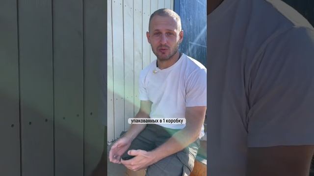 Самый дешевый дом в мире! смотреть онлайн