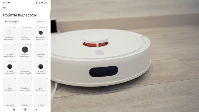 Xiaomi Mijia 3C Pro/Plus (Enhanced Edition) C103СН Подключение к Mi Home и русификация смотреть онлайн