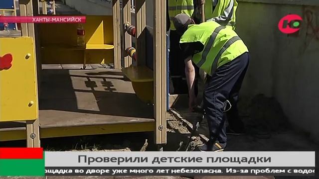 Наталья Комарова вместе с общественниками проверила «Аллею сказок» в центре Ханты-Мансийска смотреть онлайн