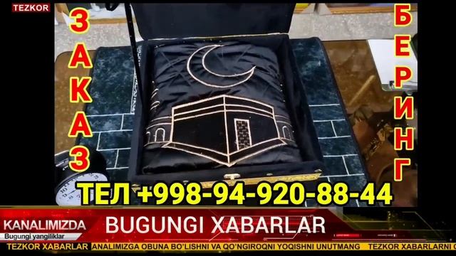 ЖАЛОЛИДДИН АХМАДАЛИЕВ ХАҚИДА ХАБАРЛАР ТАРҚАЛДИ смотреть онлайн