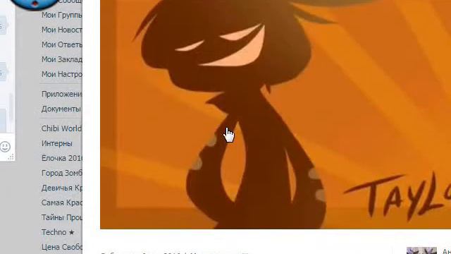 Рисунки Ask Ninko смотреть онлайн