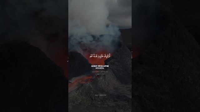 Сура 2 | Аят 160-163 (Wadi al Yamani) смотреть онлайн