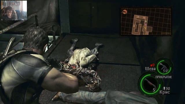 resident evil 5: Настоящая большая рыба. часть 4 смотреть онлайн