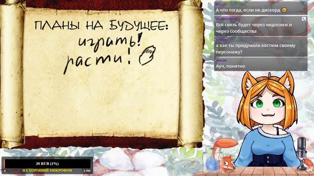 Дебютный стрим кицуняки-витубера Лазу-тан! [Часть 2] смотреть онлайн