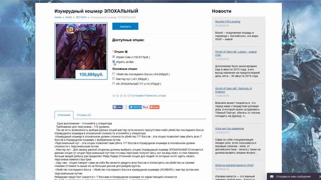 Верстка шаблона под opencart для bestboost.club смотреть онлайн