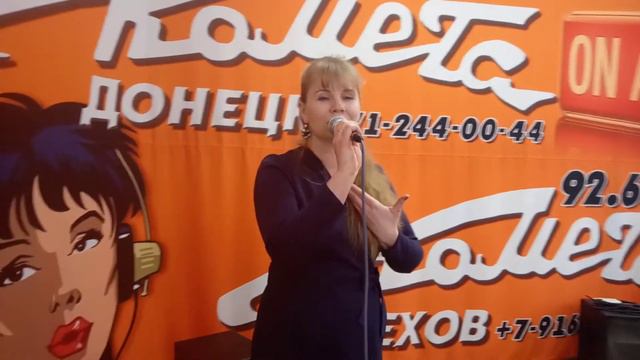 Выступление на радио Комета, песня "Любимый мой" смотреть онлайн