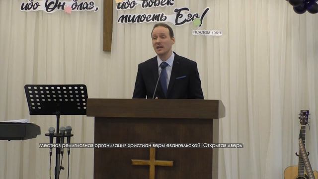 Проповедь "Принципы общения с Богом" Николай Сучков. Церковь "Открытая дверь" смотреть онлайн