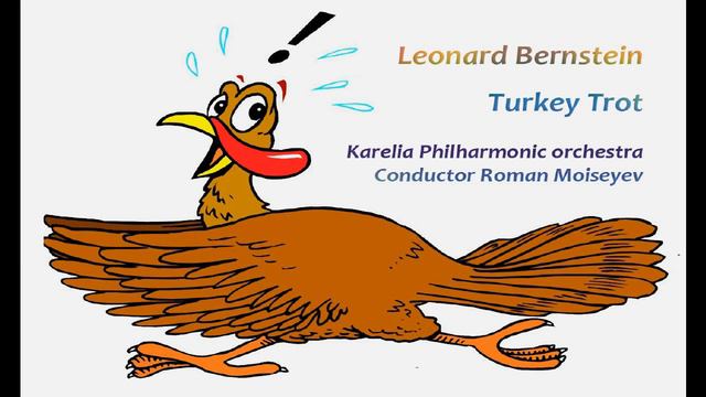 Leonard Bernstein. Turkey Trot. Roman Moiseyev смотреть онлайн