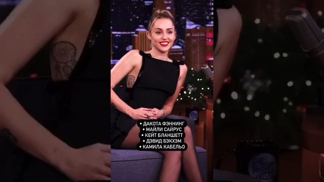 ASC знаменитостей - ТЕЛЕЦ ? смотреть онлайн