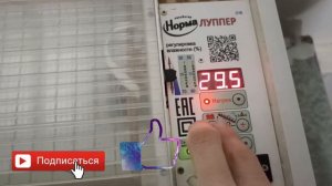 Обзор инкубатора Норма ЛУППЕР C10