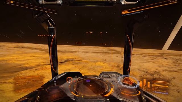 Elite Dangerous: Сера смотреть онлайн