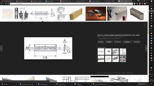 Раздел 4 Урок №13. Создание навески для верхних шкафов. смотреть онлайн