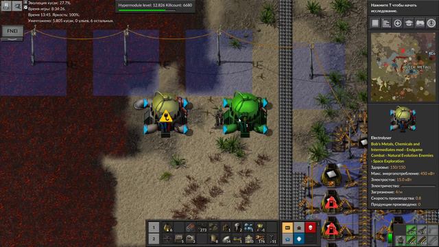 FACTORIO Inferno Evolution Сталь сделана ч 38 смотреть онлайн