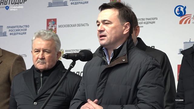 ЦКАД-3 открыли! смотреть онлайн