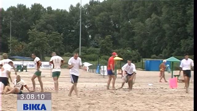 Баталії на піску: регбі смотреть онлайн