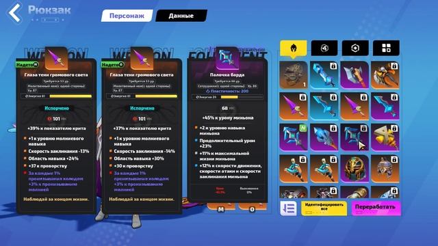 Крафт в Torchlight Infinite Season 4