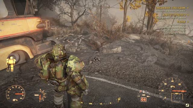 Ищем где обменять легендарные сертификаты | fallout 76 | PS4 смотреть онлайн