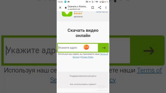 как скопировать видео из YouTube смотреть онлайн