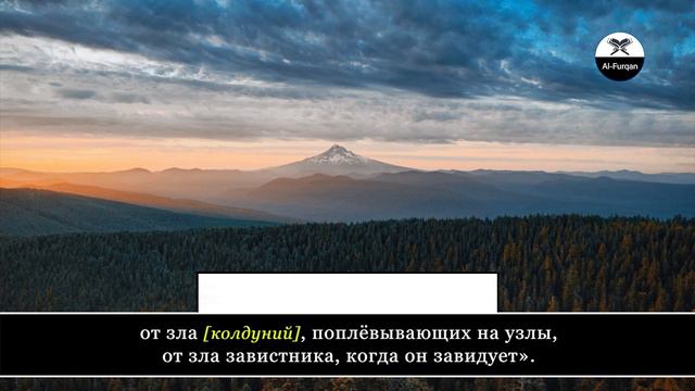 Mahmout Hazrat. 112, 113, 114 смотреть онлайн