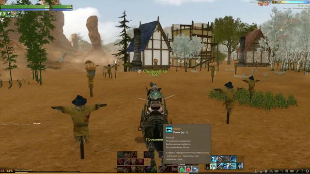 ArcheAge (Уроки для Начинающих) 9 - Где крафтить хай лв Вещи. смотреть онлайн