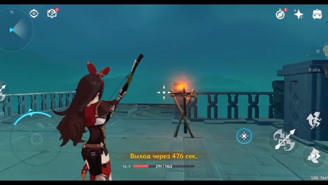 играю Genshin Impact прохождение 1 часть смотреть онлайн