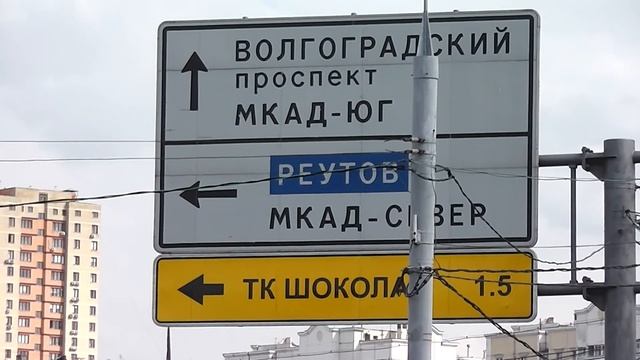 ПРЕДПОСЛЕДНИЙ ДЕНЬ троллейбуса. Часть 1: маршрут 64/End Of Moscow Trolleybus. Route 64 (23.08.2020)