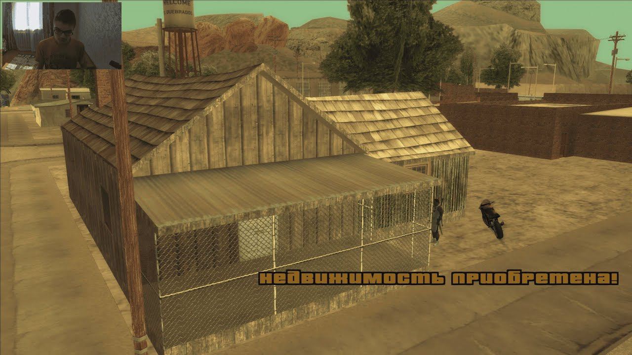 GTA San Andreas на 100%, #91: скупка недвижимости [Пустыня] смотреть онлайн