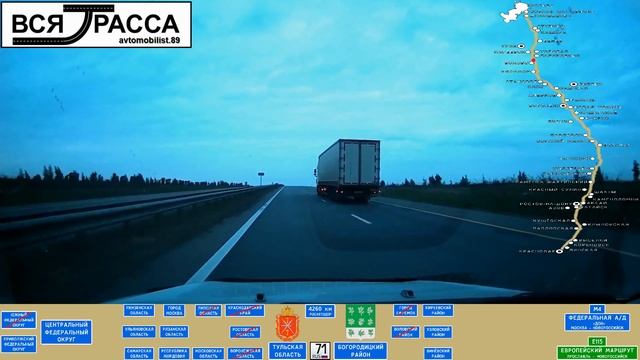 Вся Трасса Самара - Сочи - Севастополь - Москва - Самара (чать III: Краснодар - Москва - Пенза) смотреть онлайн