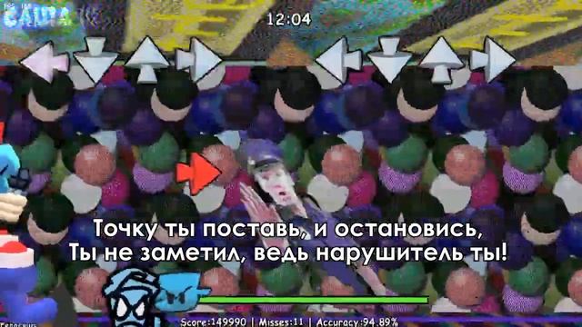 Жестокость (Часть с Полиц-Меном) | Ferocious (Paloose Man part) | Friday Night Funkin [RUS DUB] смотреть онлайн