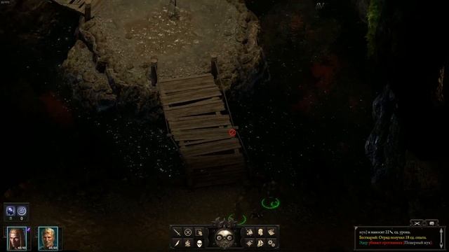 Прохождение Pillars of Eternity II: Deadfire #1 смотреть онлайн