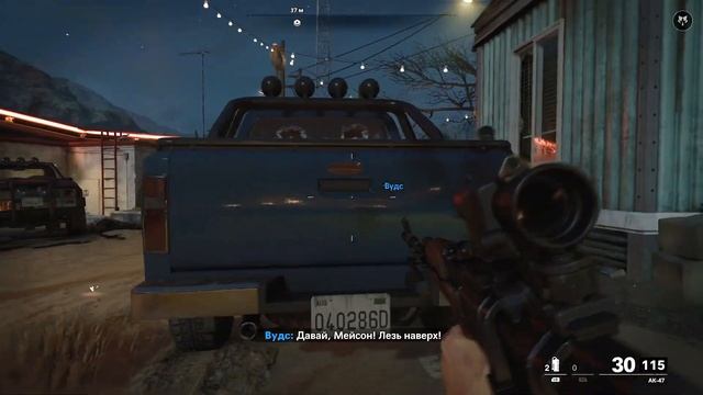 Call of Duty Black Ops Cold War - Выполняем Побочные Миссии смотреть онлайн